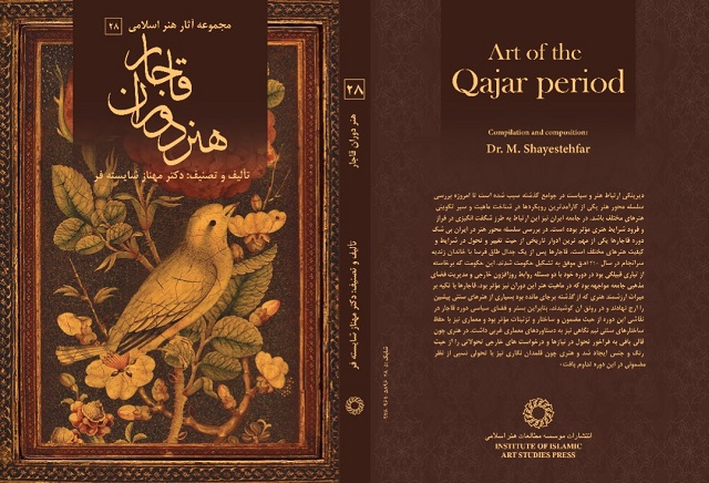 تألیف کتاب 