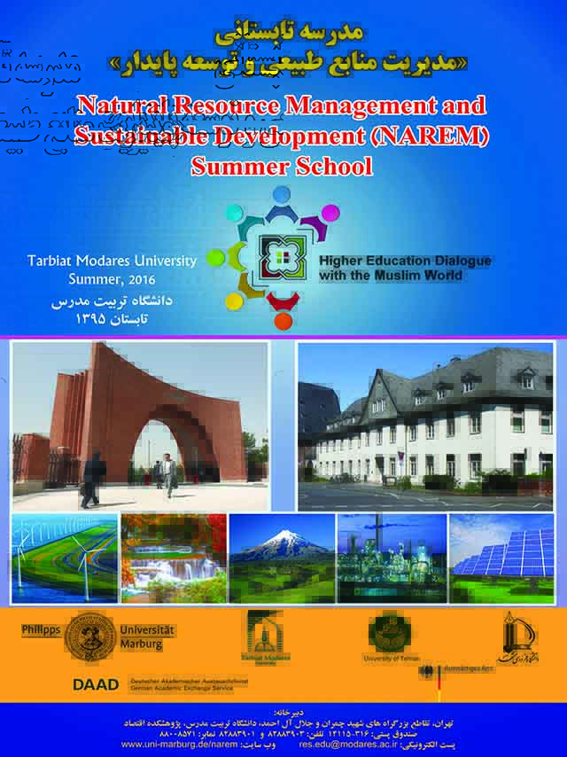 مدرسه تابستانی «مدیریت منابع طبیعی و توسعه پایدار»
