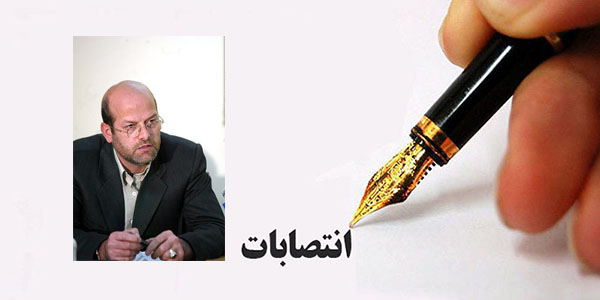 ابقاء دکتر مسلمی نائینی در سمت رییس دانشکده مهندسی مکانیک 