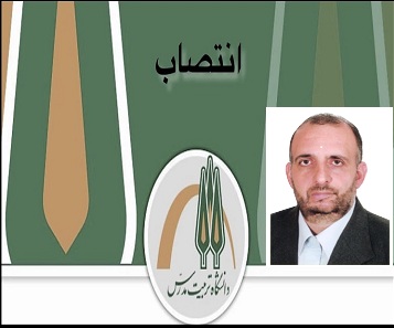 انتصاب رئیس بخش شیمی دانشکده علوم پایه