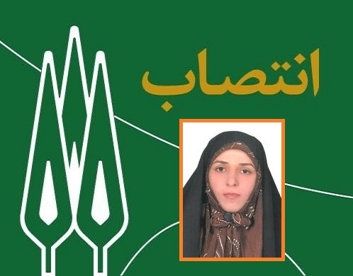 معاون پژوهشی و فناوری دانشکده حقـوق منصوب شد