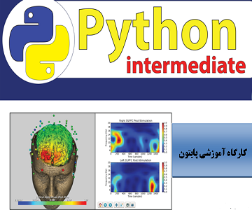 برگزاری کارگاه آموزشی پایتون در دانشکده علوم پایه