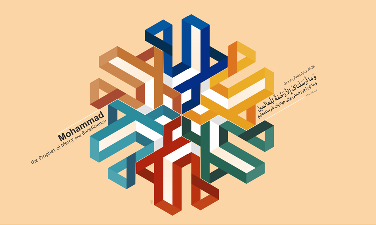 پیام تبریک معاون دانشجویی و فرهنگی-اجتماعی به مناسبت فرارسیدن عید مبعث