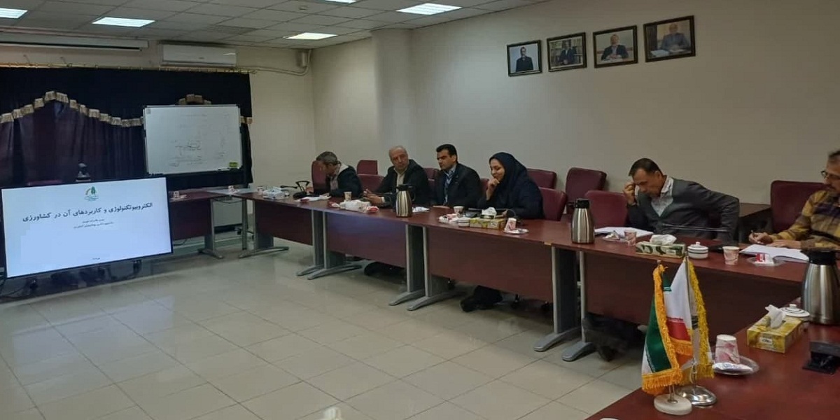 برگزاری نشست هم‌اندیشی استادان با موضوع کاربرد الکتروبیوتکنولوژی در کشاورزی 